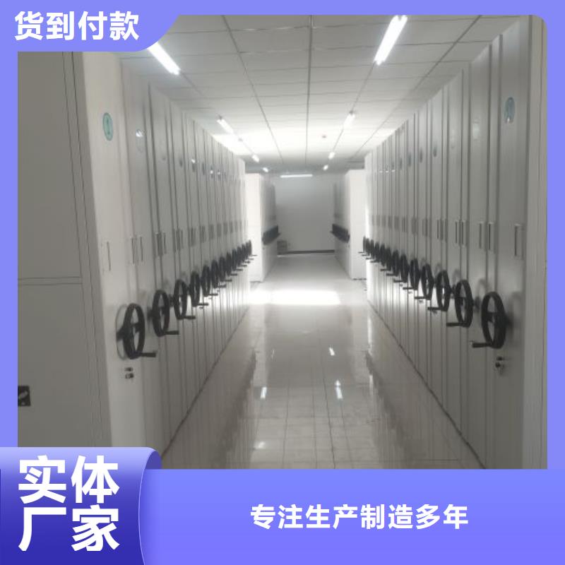 密集架档案柜-密集架档案柜省钱