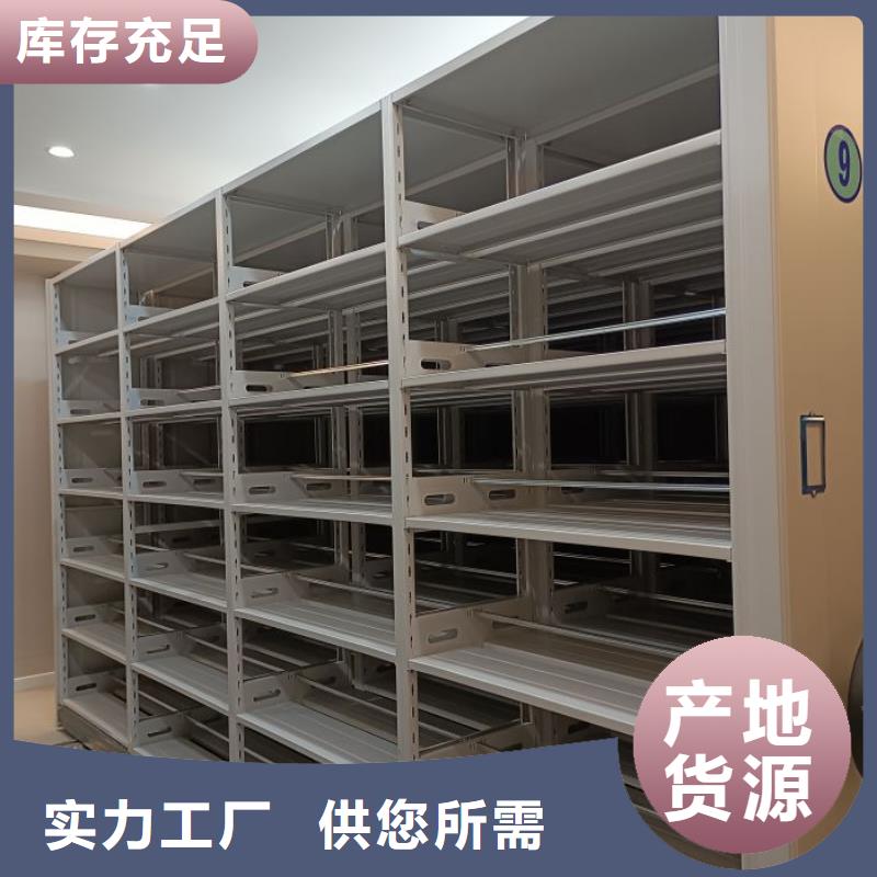 密集柜档案架发货快品质高