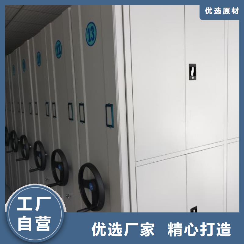 高标准高品质(鑫康)方向盘式密集柜供应商求推荐