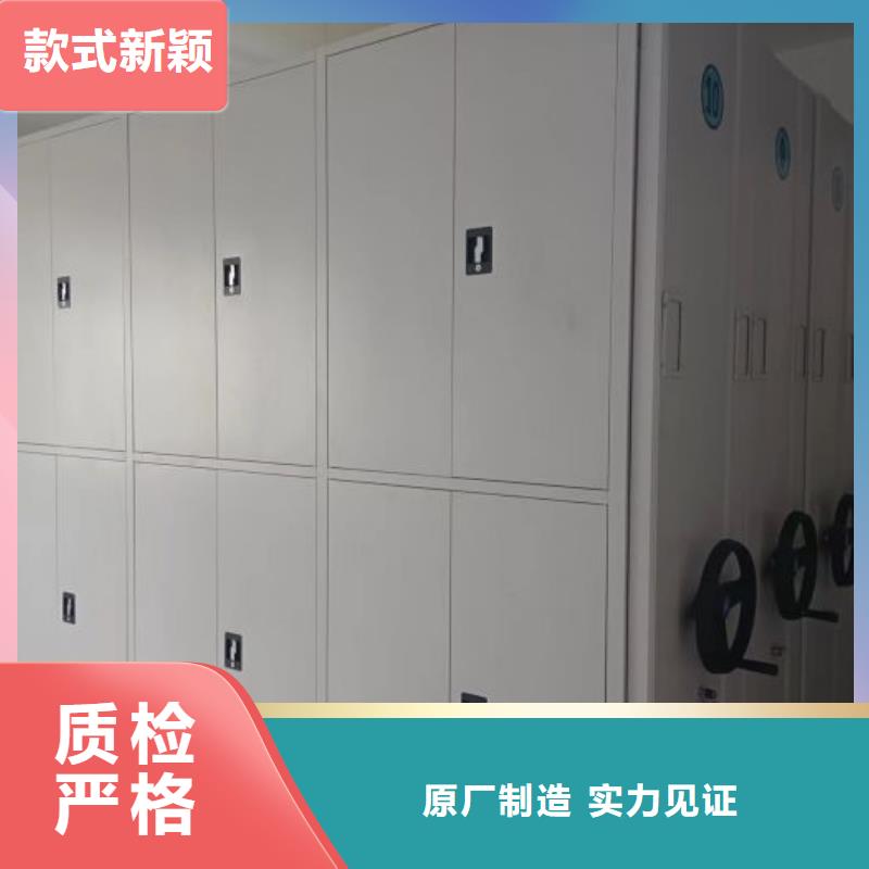 密集型档案资料柜大型生产基地