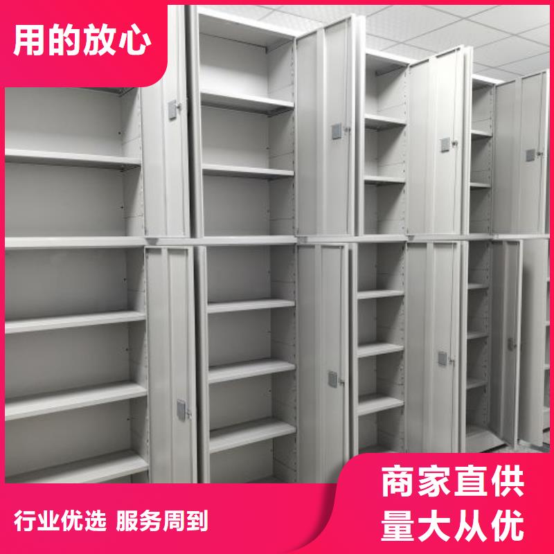 方便客商【鑫康】档案室用柜