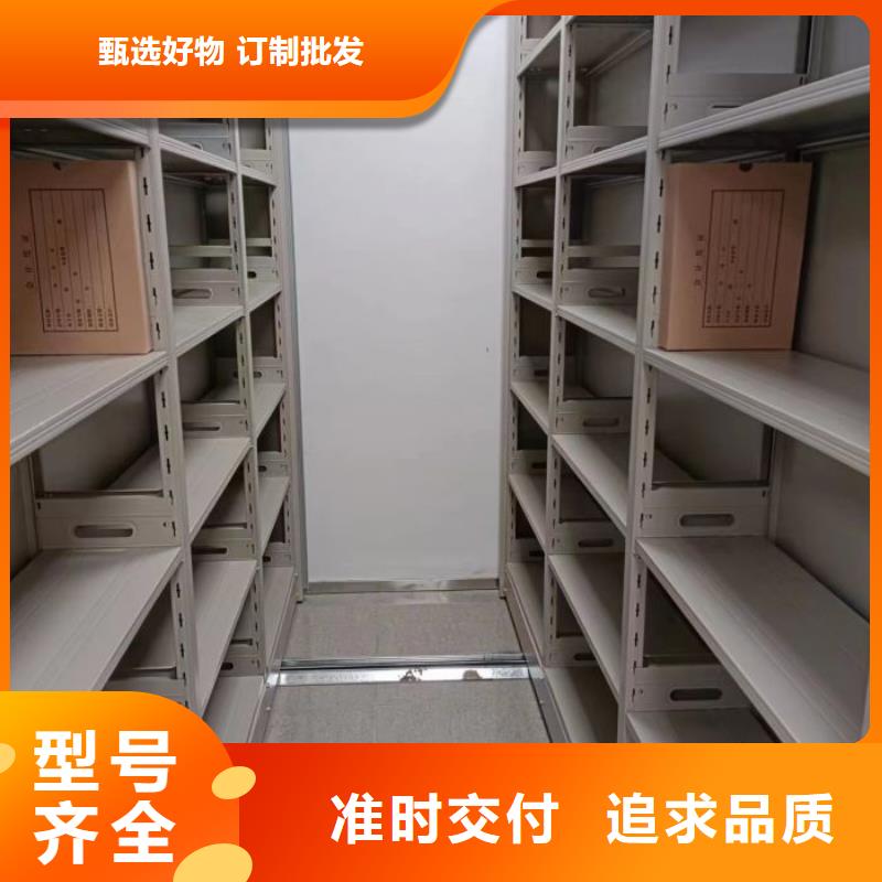 城建档案管理密集架参数详情