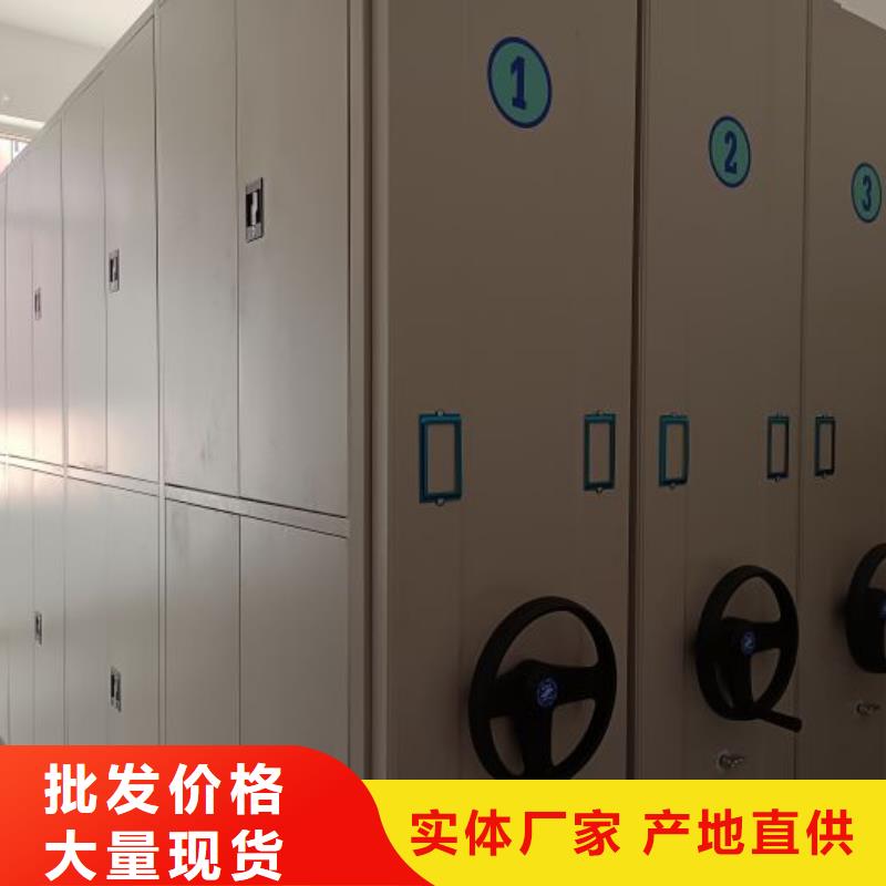 现货供应城建档案管理密集架_优质厂家