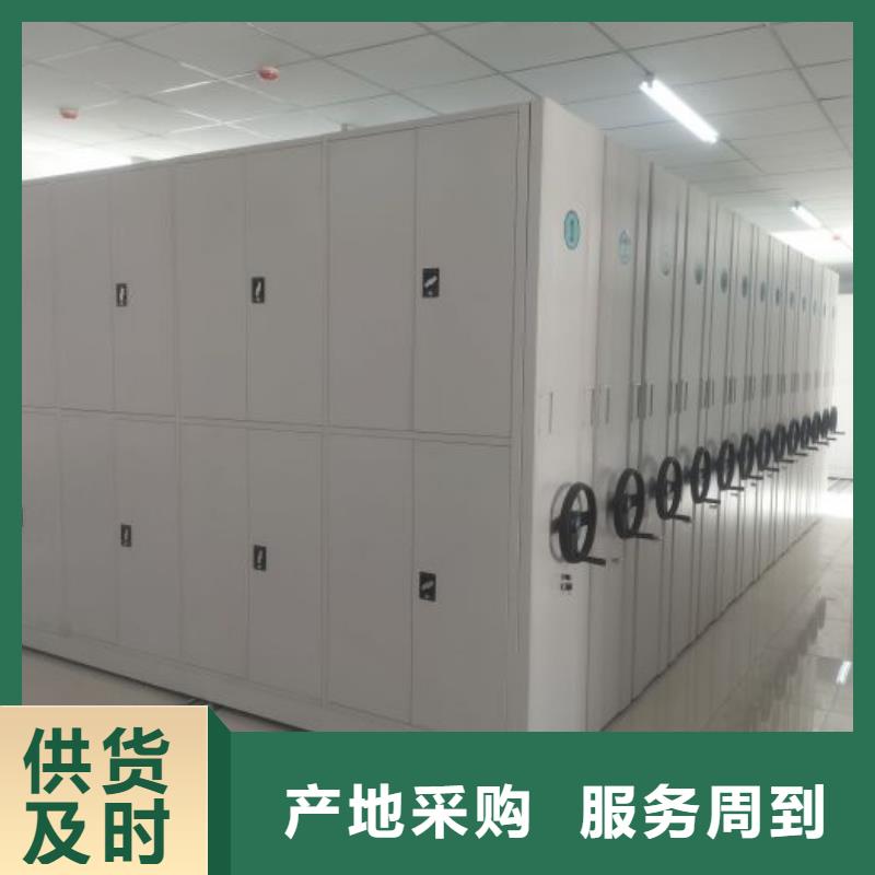 实体厂家<鑫康>专业生产制造档案室密集文件柜供应商