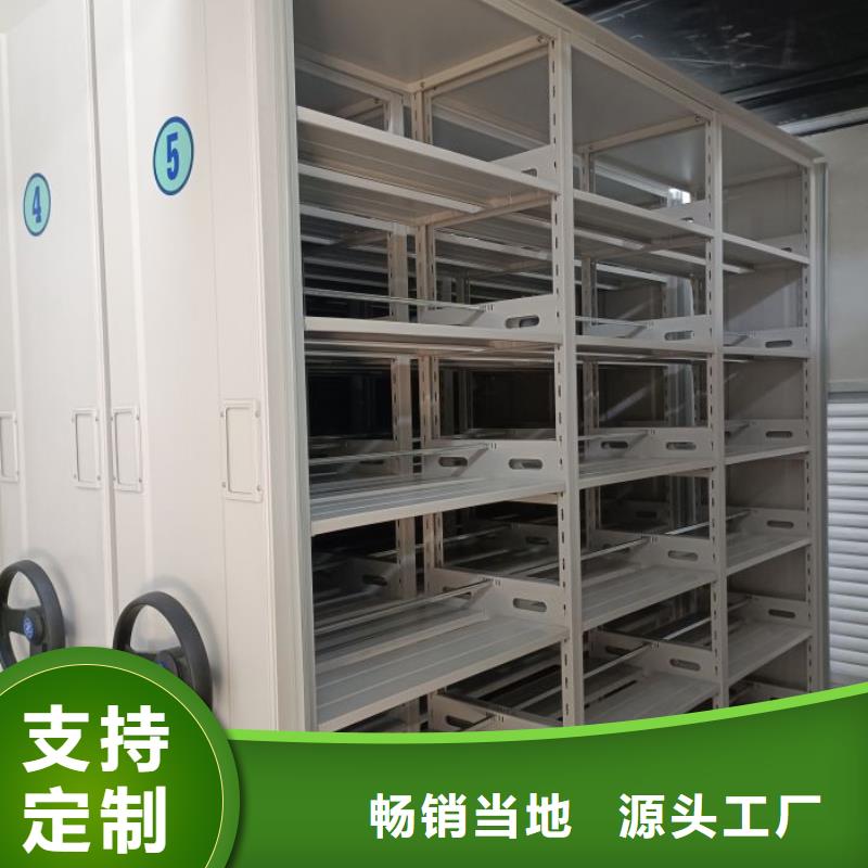 档案室用智能型密集架制造工厂