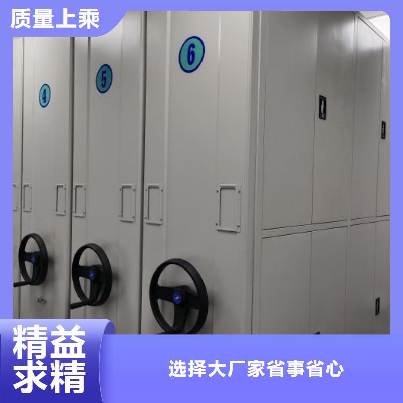 零售店【鑫康】手摇密集档案架