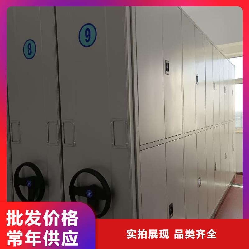 厂家服务为先【鑫康】抽斗式密集柜