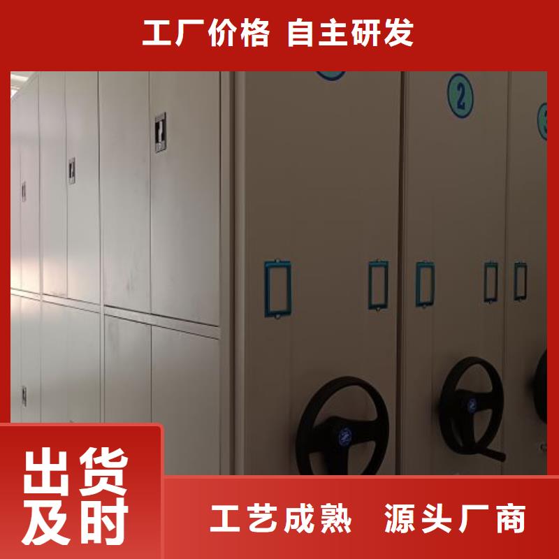 供应图书室智能密集书架_厂家/供应