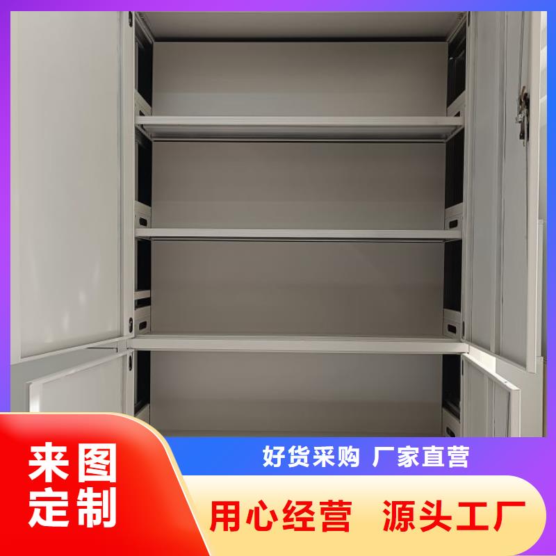 移动文件柜,移动文件柜生产品牌