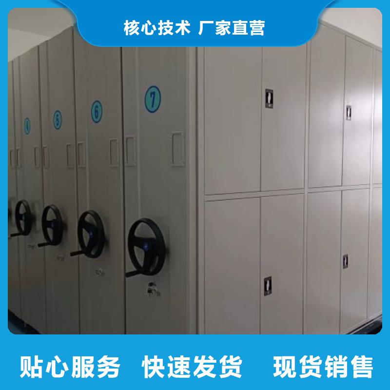 (海南)[当地]鑫康支持定制的智能电表库密集架经销商_产品中心