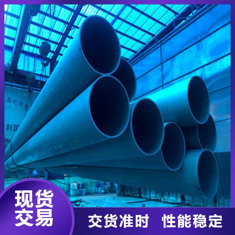 【酸洗钝化】_DN75柔性铸铁排污管专业生产设备