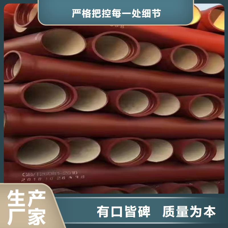 【鑫晨】有实力的自来水球墨铸铁管厂家-鑫晨钢铁有限公司