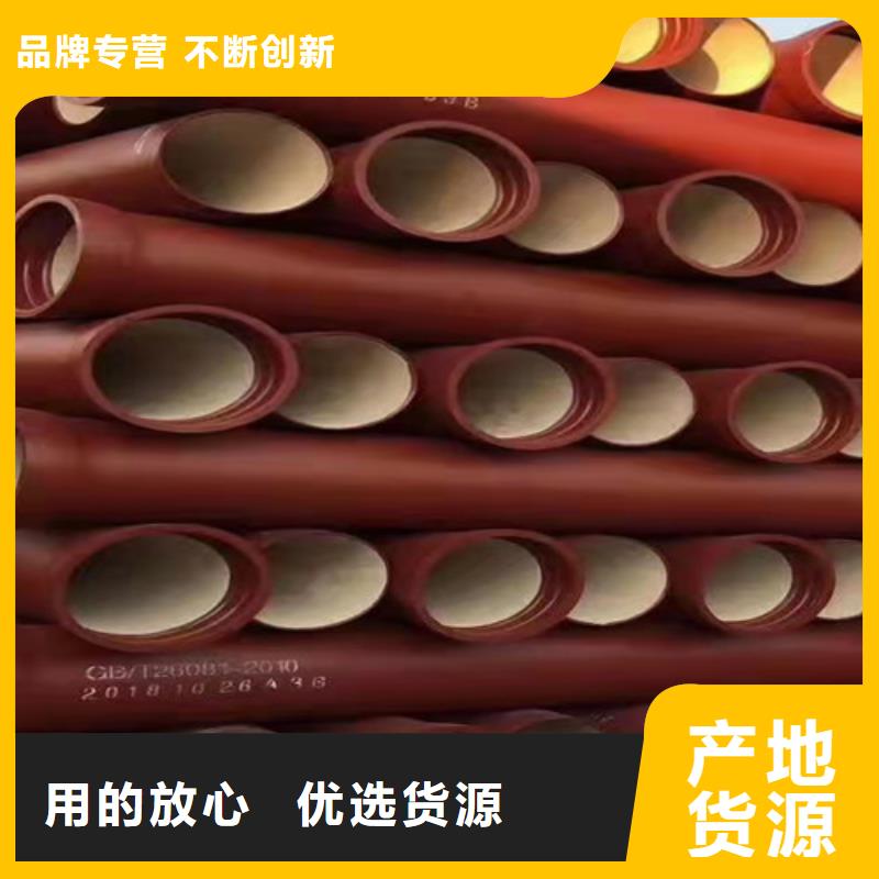鑫晨DN300给水球墨铸铁管壁厚热销产品