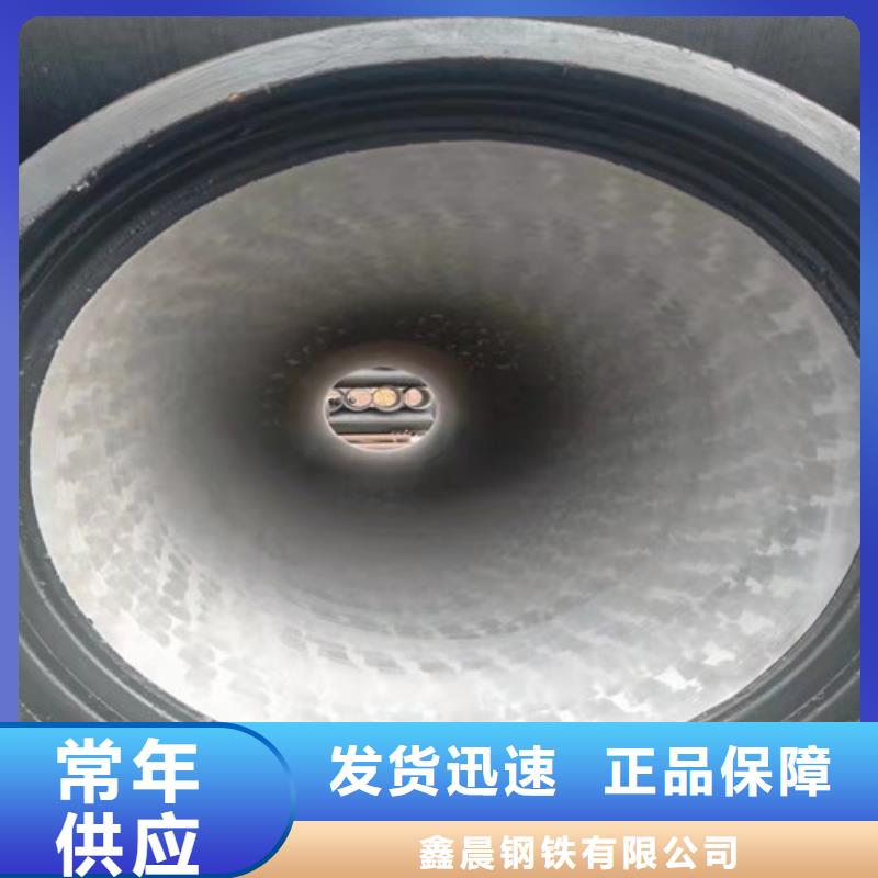 实力商家供货稳定(鑫晨)DN900排水球墨铸铁管多少钱一吨