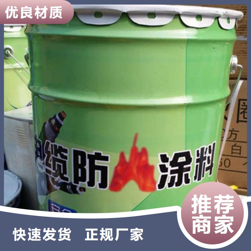 惠山国标水性防火涂料批发价格