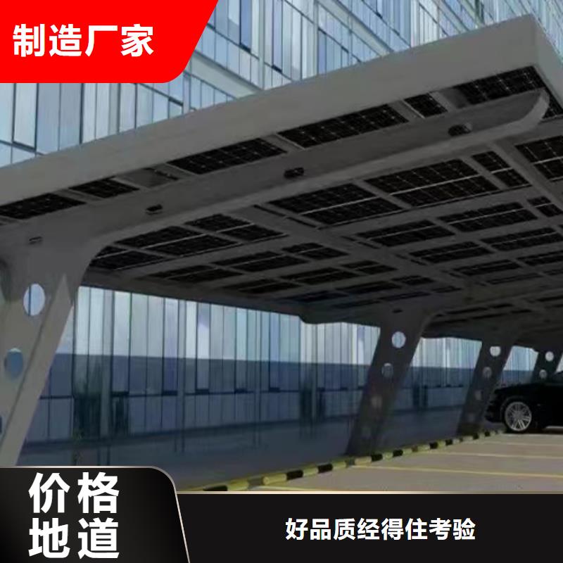 采购(金标)质量可靠的建造太阳能车棚找金标川哥生产厂家