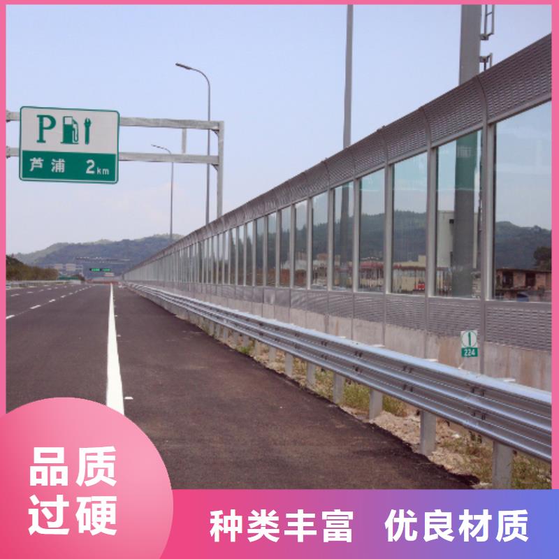 G0711乌鲁木齐至财犁段高速公路建设项目声屏障加工厂电话厂家-值得信赖