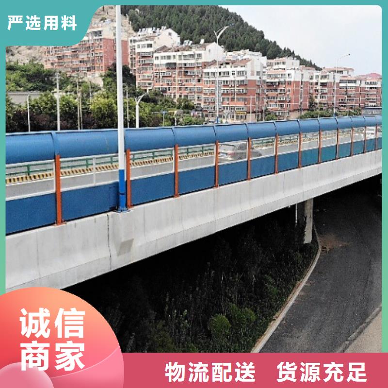 #附近高速公路声屏障代加工#价格优惠