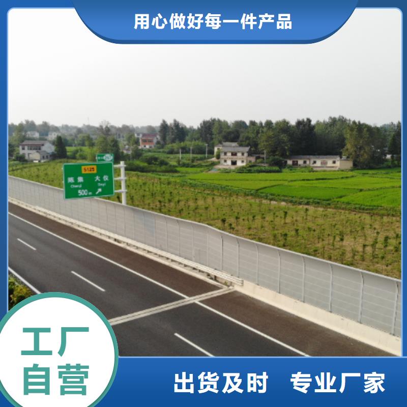 生产销售公路声屏障厂家