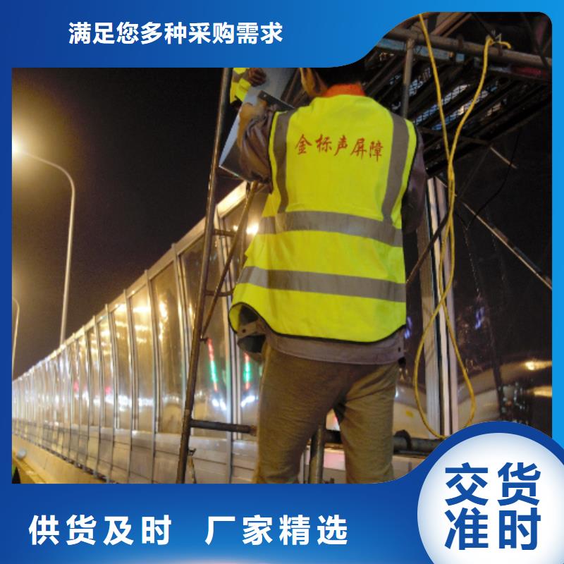 附近公路声屏障生产加工企业厂家服务至上