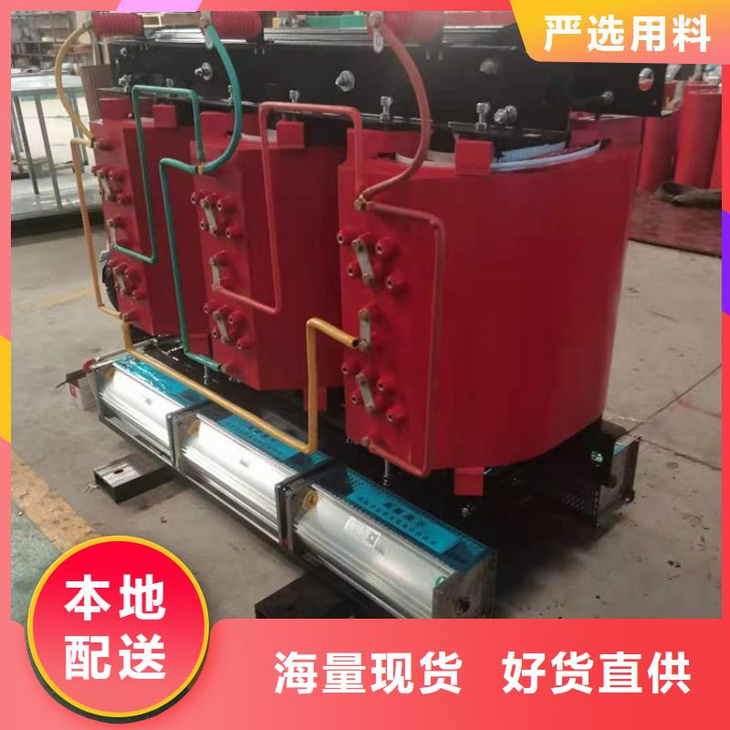 干式变压器厂家SCB11-315KVA10/0.4KV变压器铜芯价格