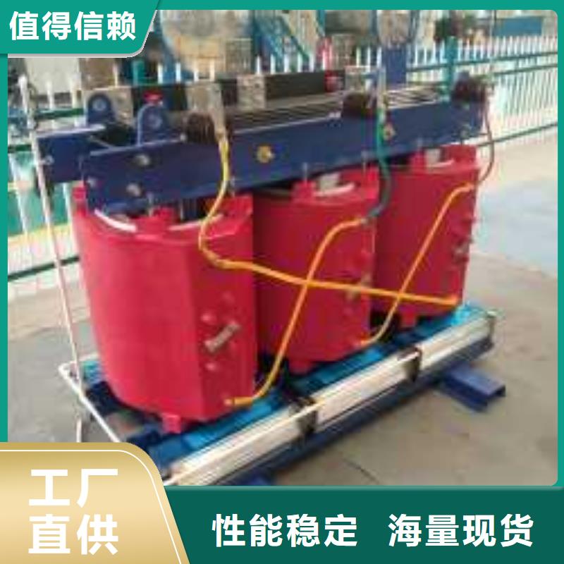 干式变压器厂家SCB11-250KVA10/0.4KV变压器多少钱一台