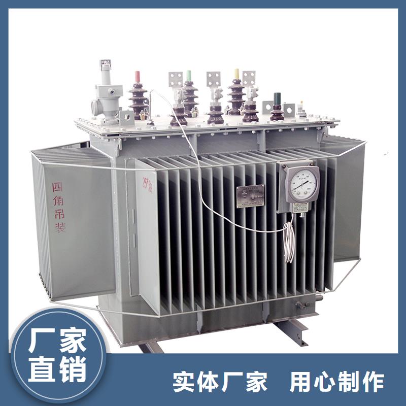 1600KVA油浸式变压器厂家/S11/S13-50KVA/10KV/0.4KV油浸式变压器