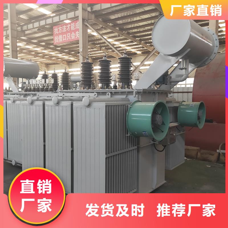 1250KVA油浸式变压器出厂价/S11/S13-630KVA/10KV/0.4KV油浸式变压器