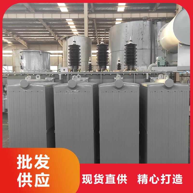 1600KVA油浸式变压器厂家/S11/S13-50KVA/10KV/0.4KV油浸式变压器