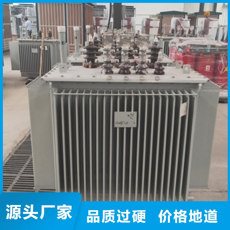 1600KVA油浸式变压器厂家/S11/S13-50KVA/10KV/0.4KV油浸式变压器