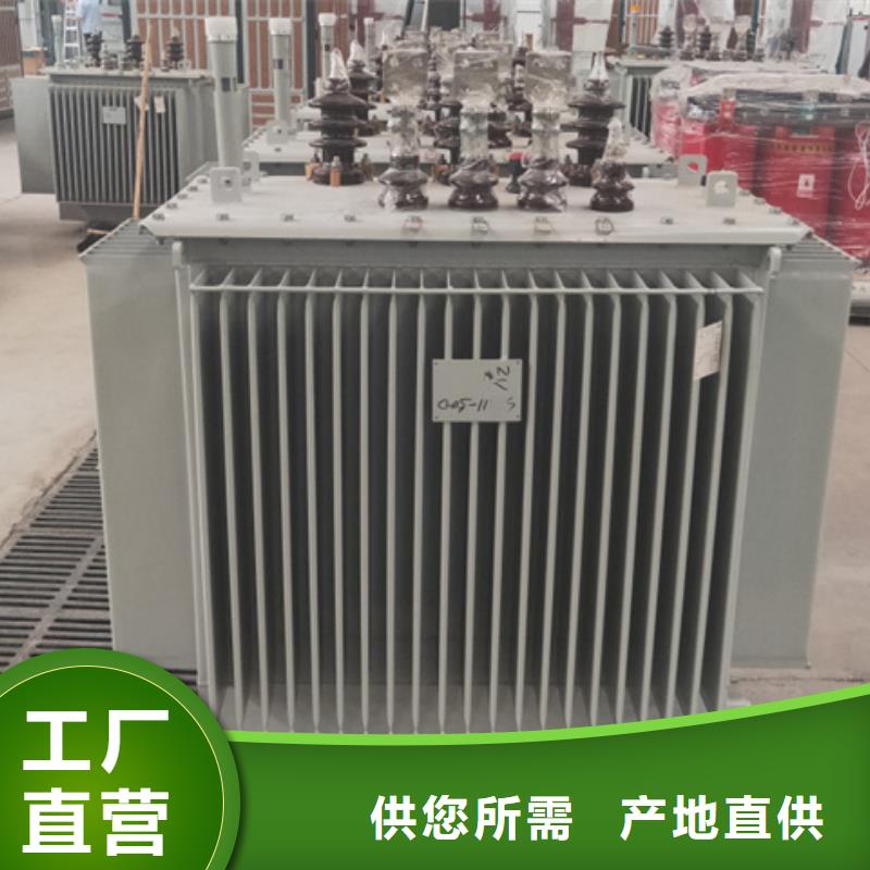 80KVA油浸式变压器价格/S11/S13-3150KVA/10KV/0.4KV油浸式变压器