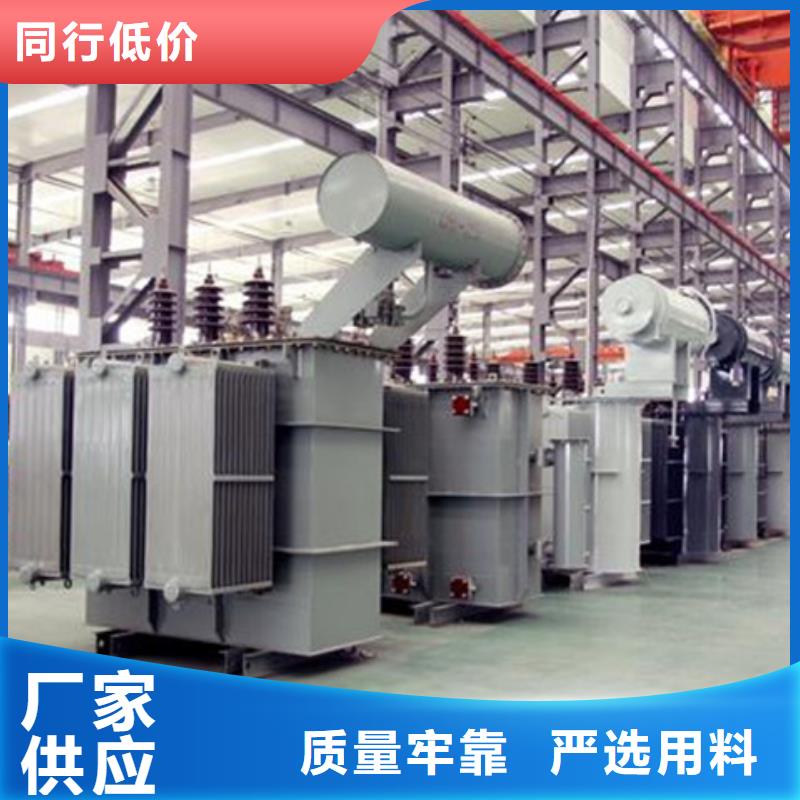专业生产制造厂《华恒》S20-40000KVA35/10KV油浸式变压器运费多少