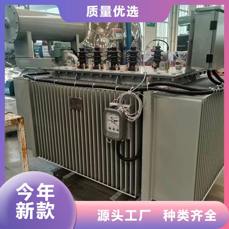 鑫荣油浸式变压器变压器厂家型号全价格低专业供货品质管控