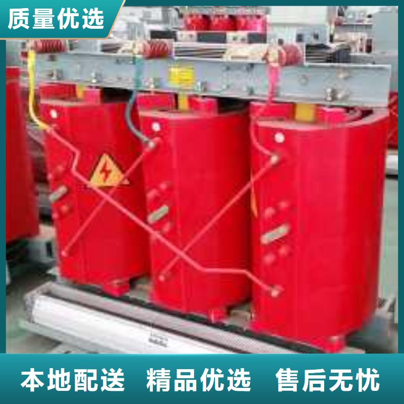 价格透明{鑫荣}SCB10-2500KVA干式变压器厂家