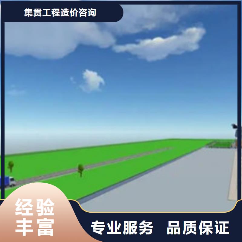 合阳县做工程预算造价定额