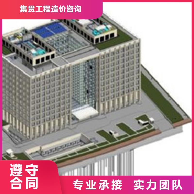 做工程预算<土建造价公司>