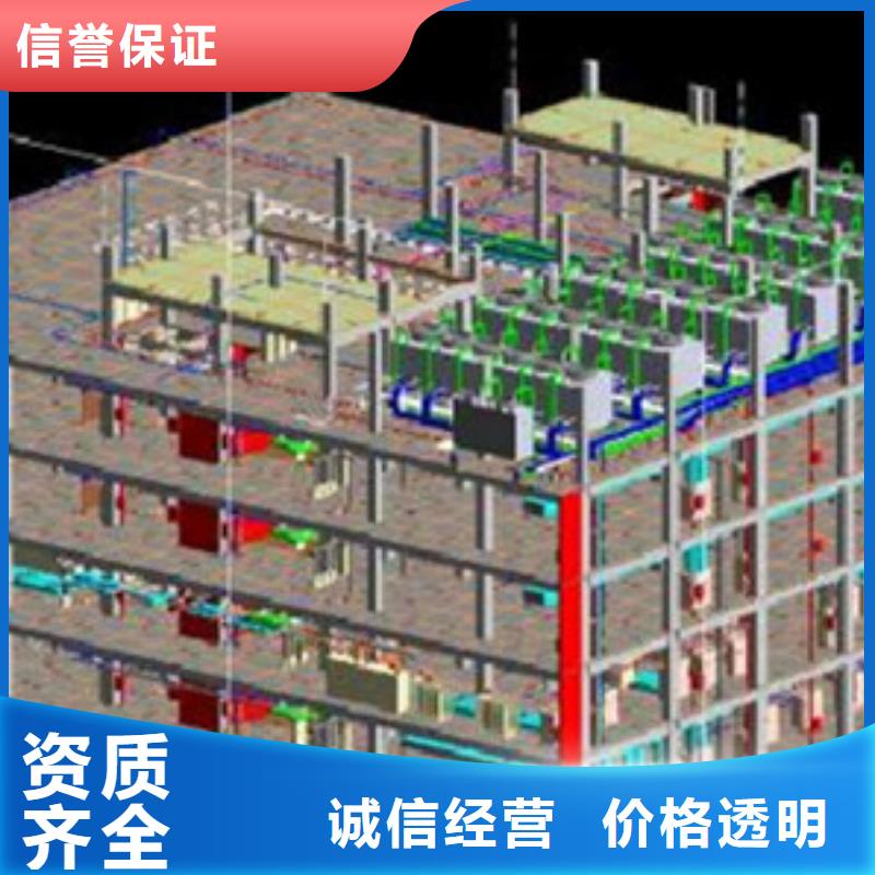 做工程造价24小时决算