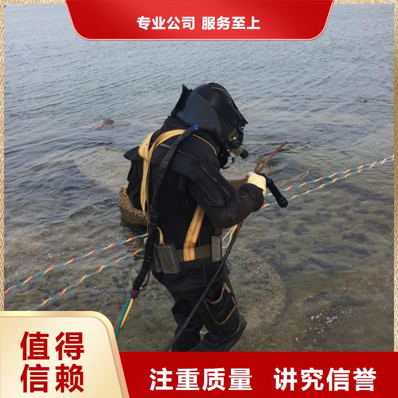 武汉市潜水员施工服务队-尽心竭力