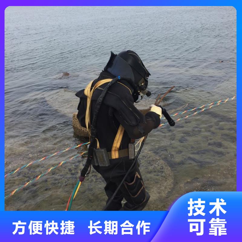 广州市水下堵漏公司-提供潜水服务