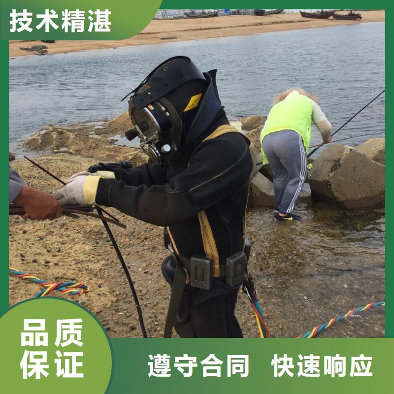{速邦}武汉市水鬼蛙人施工队伍-拦污栅水下安装