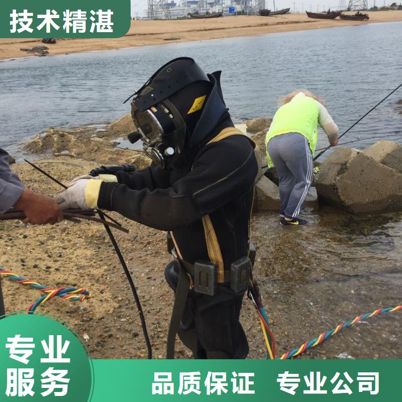 <速邦>重庆市水下堵漏公司-重视施工安全