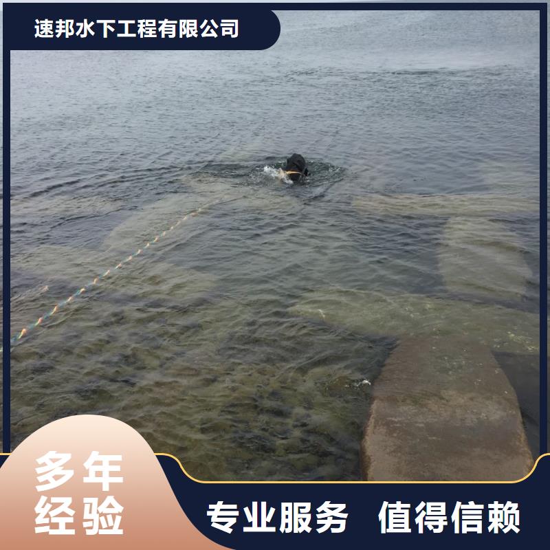 南京市水下打捞队-快速及时到达现场