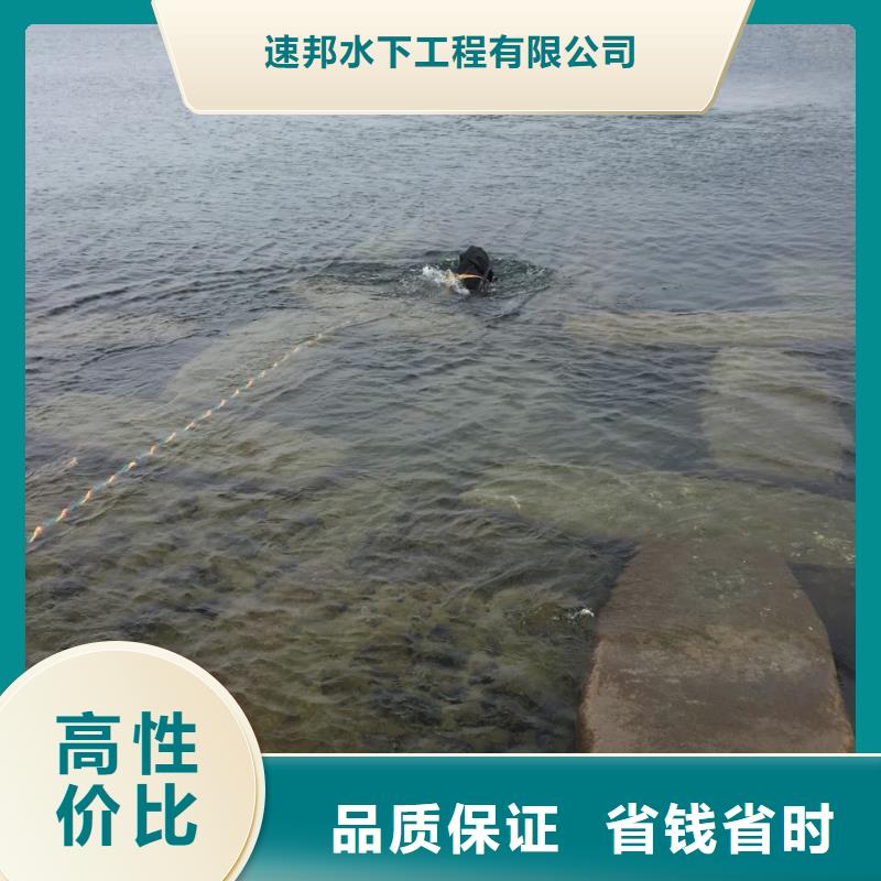 重庆市潜水员施工服务队-终于找到办法