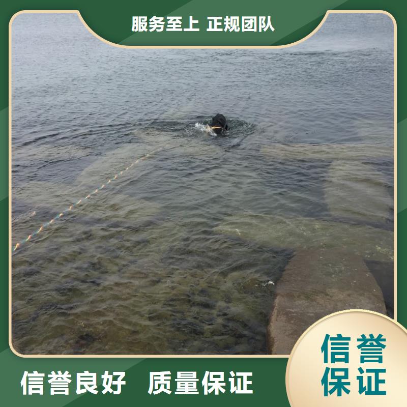 重庆市水下安装气囊封堵公司-制定周到施工方案