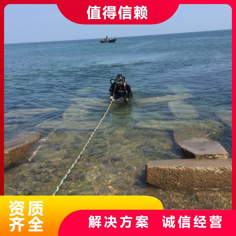 武汉市潜水员施工服务队-速邦水下拆除队伍