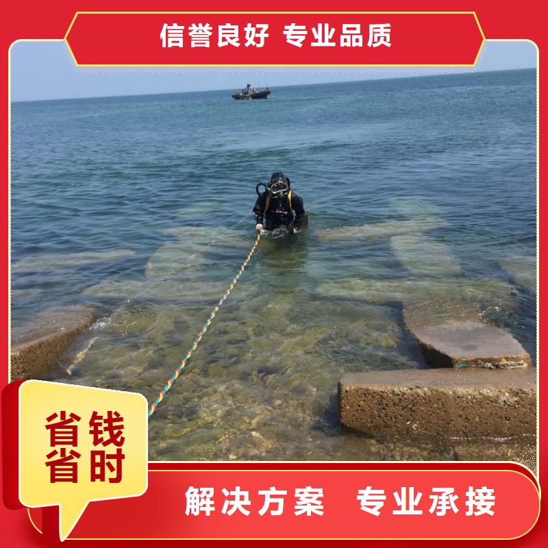 <速邦>广州市水下开孔钻孔安装施工队-本地潜水工程队