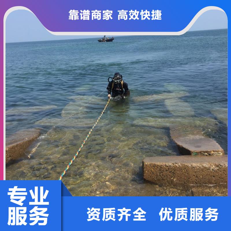 广州市潜水员施工服务队-深耕市场