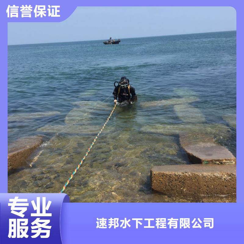 南京市水下管道安装公司-全国施工服务