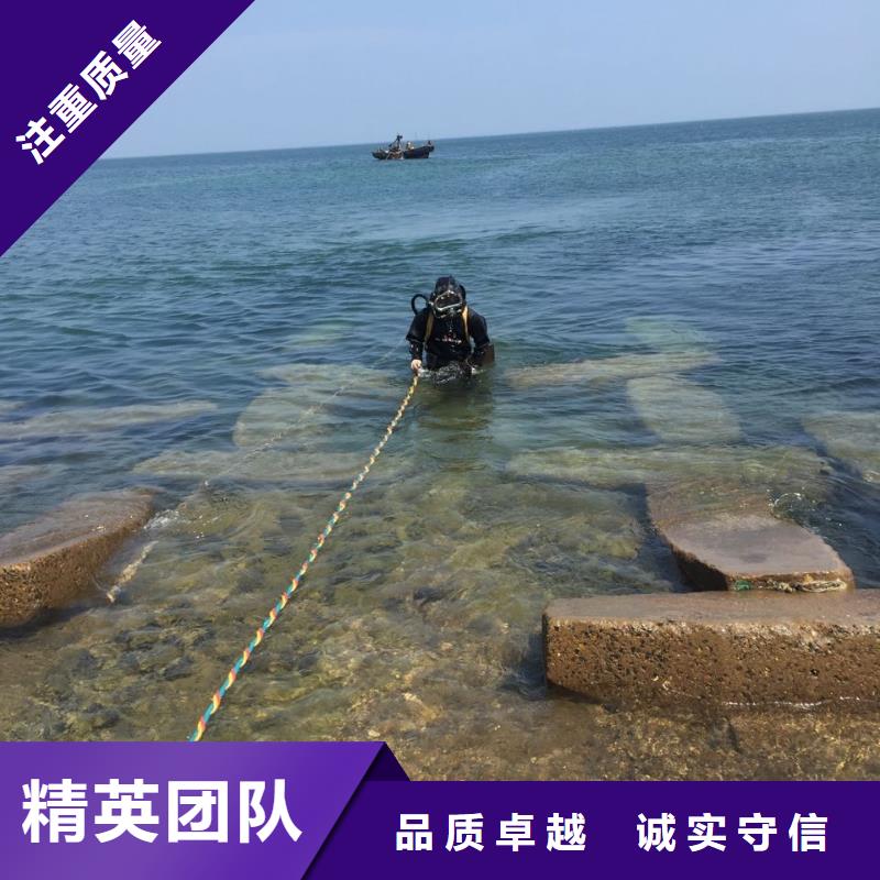 杭州市水下切割拆除公司-价钱尽量优惠
