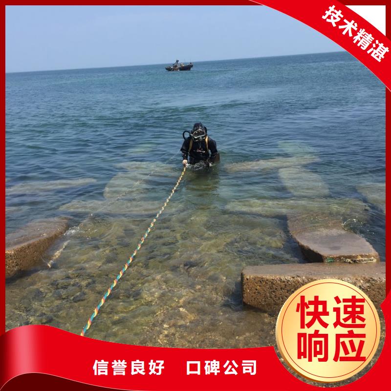 郑州市水下打捞队-联系潜水施工队电话